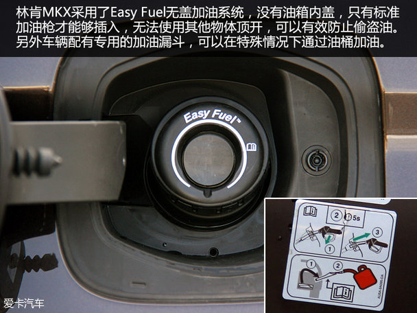 充满诚意的回归 林肯MKX总统版品质测试