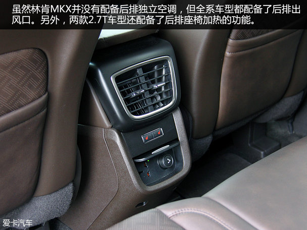充满诚意的回归 林肯MKX总统版品质测试