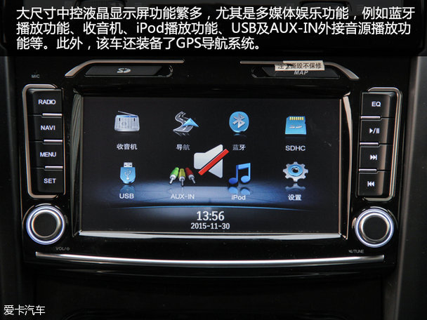 實拍哈弗H5經典版