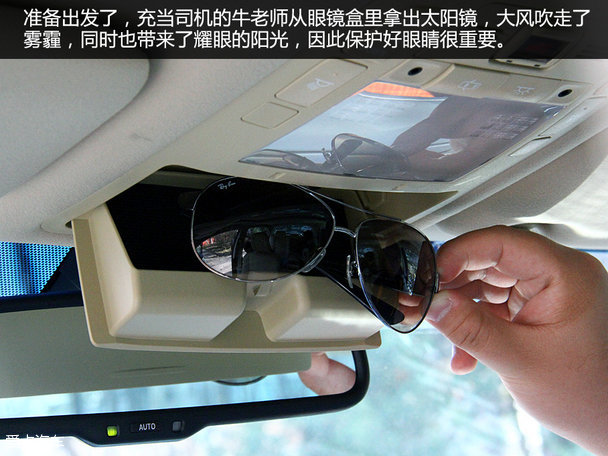 寬適兩相宜 一汽豐田皇冠空間實景測試