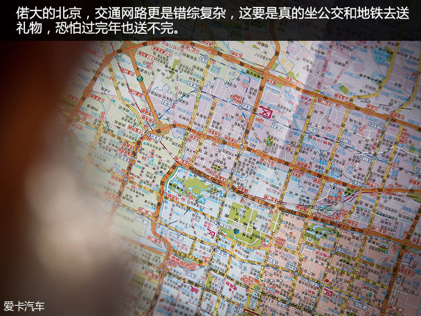 MKZ中国圣诞节