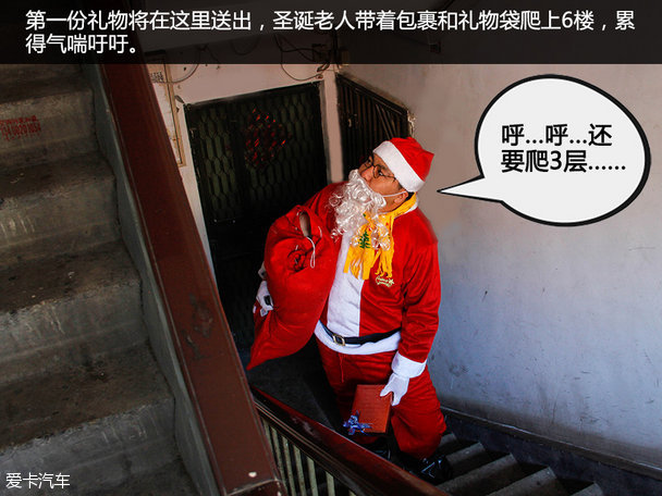 MKZ中国圣诞节
