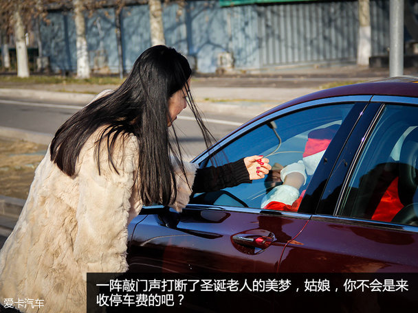 MKZ中国圣诞节