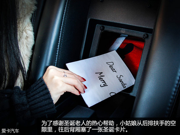 MKZ中国圣诞节
