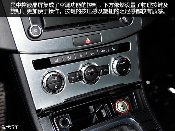 一汽大眾CC實拍