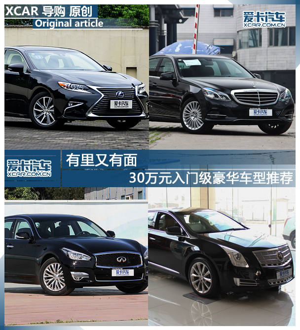 雷克薩斯2015款雷克薩斯ES