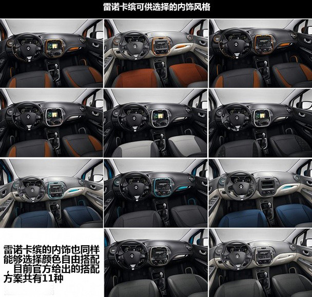 炫彩小SUV