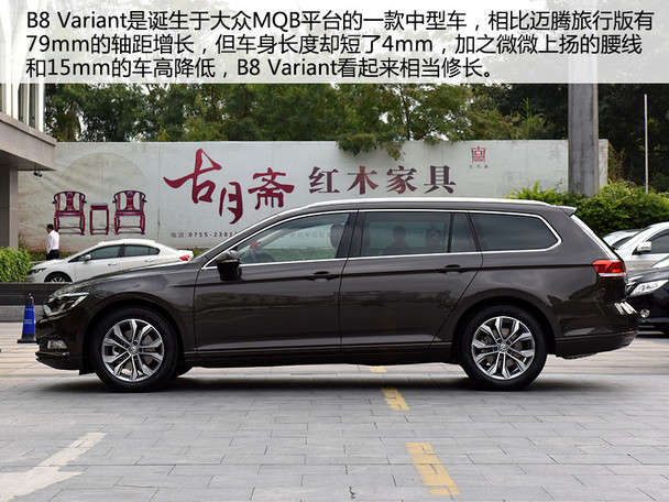 愛卡實拍大眾B8 Variant