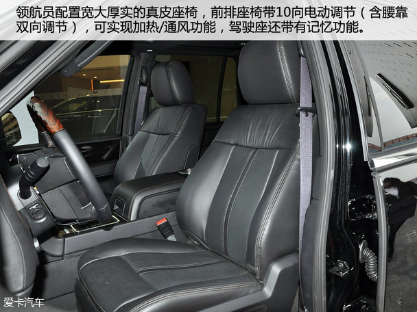 實拍林肯全新領航員