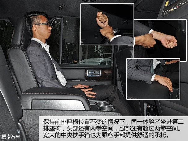 實拍林肯全新領航員