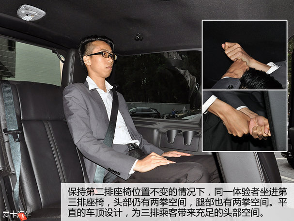 實拍林肯全新領航員