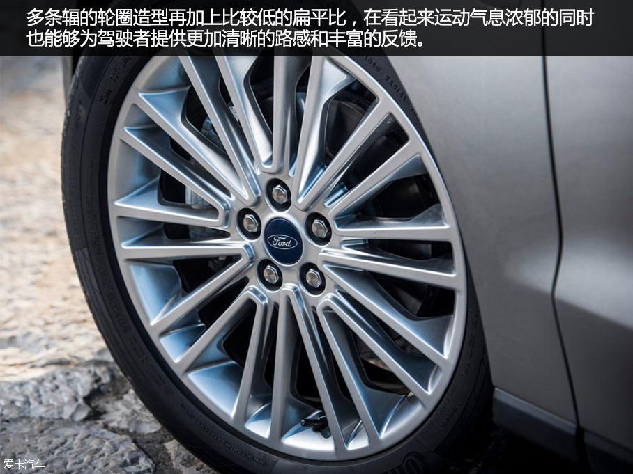 “拒绝被遗忘” 新款福特S-MAX官图解析