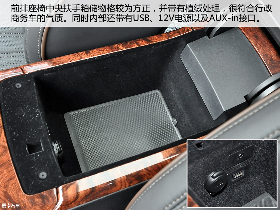 實拍2016款東風A9