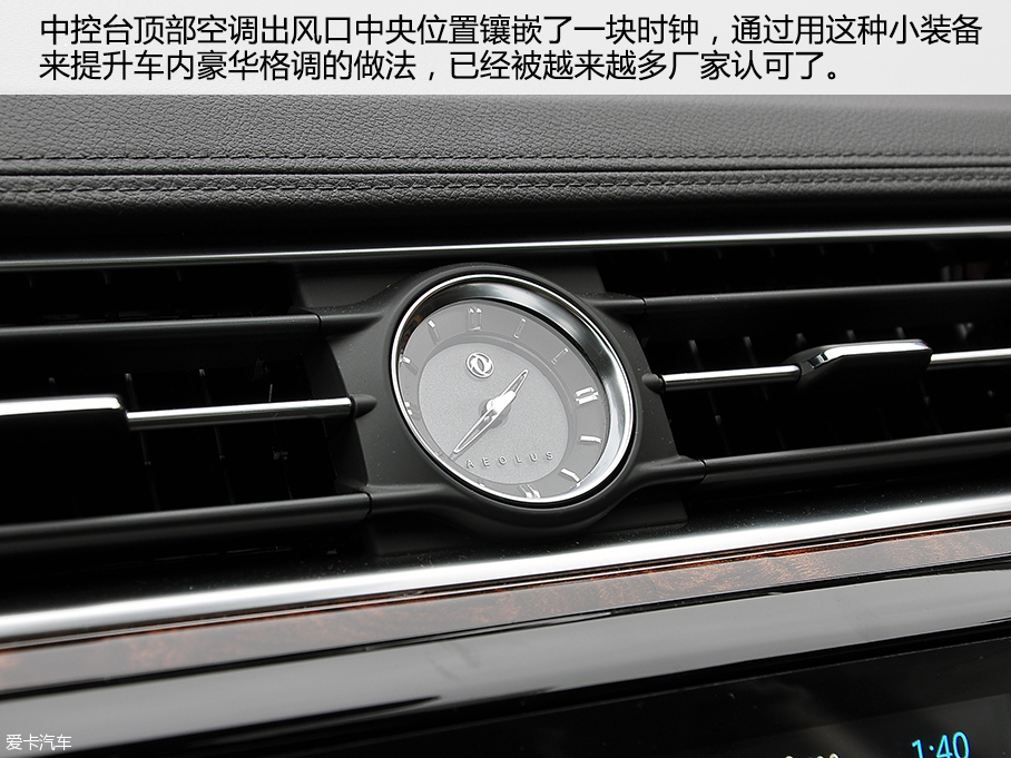 實拍2016款東風A9