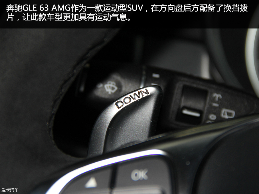 加速僅需4.3秒 愛卡實拍奔馳GLE 63 AMG