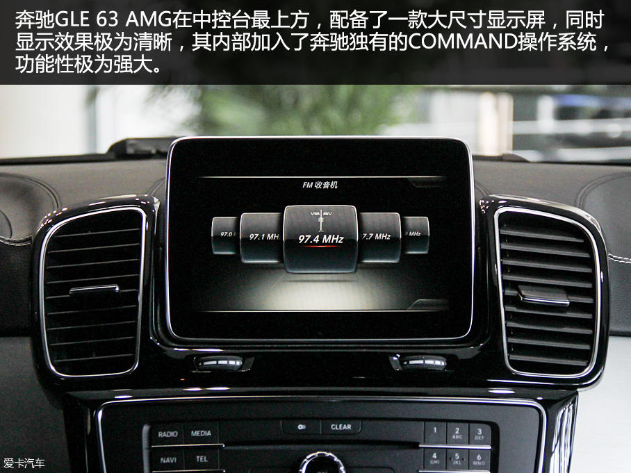 加速僅需4.3秒 愛卡實拍奔馳GLE 63 AMG
