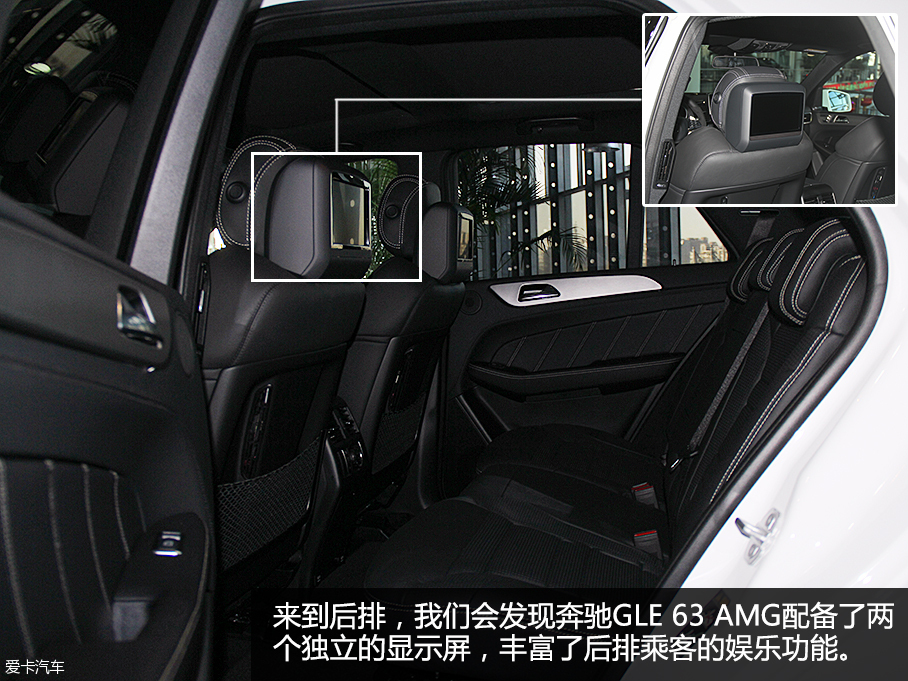 加速僅需4.3秒 愛卡實拍奔馳GLE 63 AMG