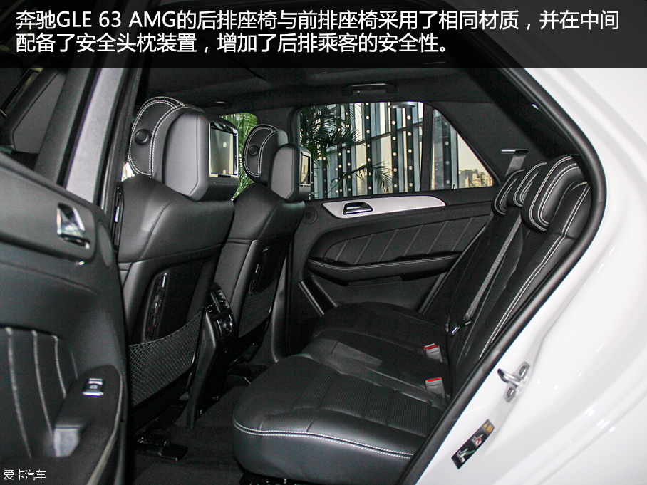 加速僅需4.3秒 愛卡實拍奔馳GLE 63 AMG