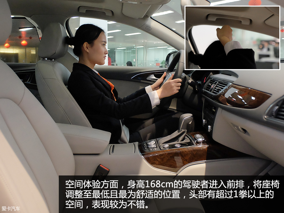 愛卡實拍16款奧迪A6L