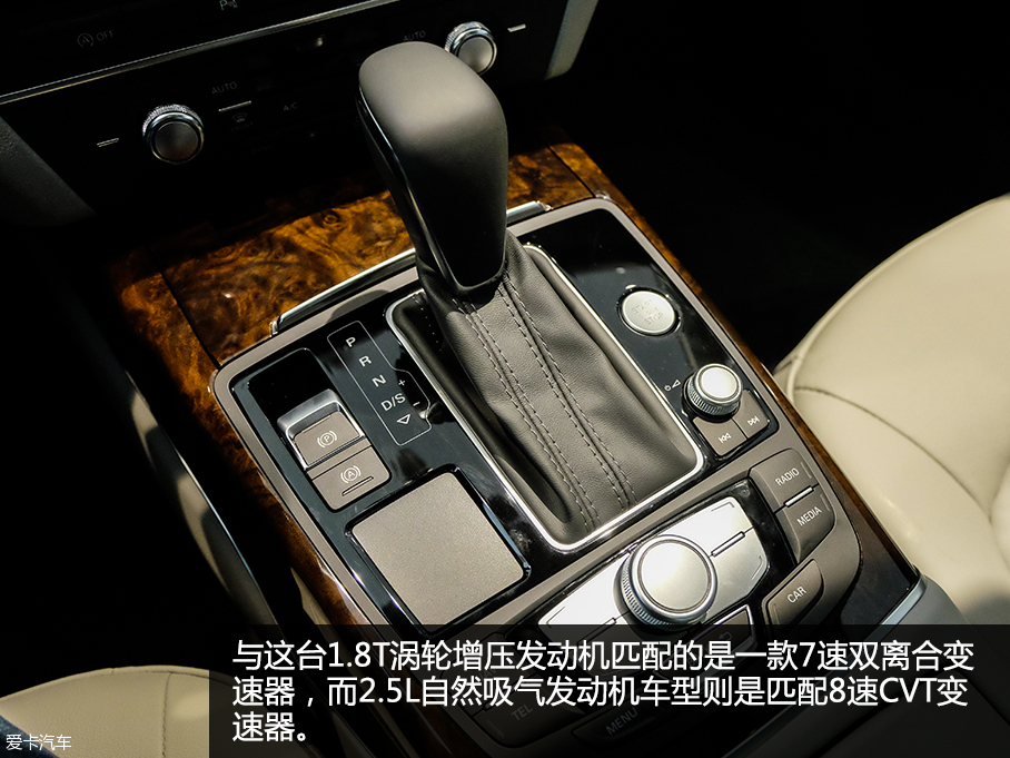 愛卡實拍16款奧迪A6L