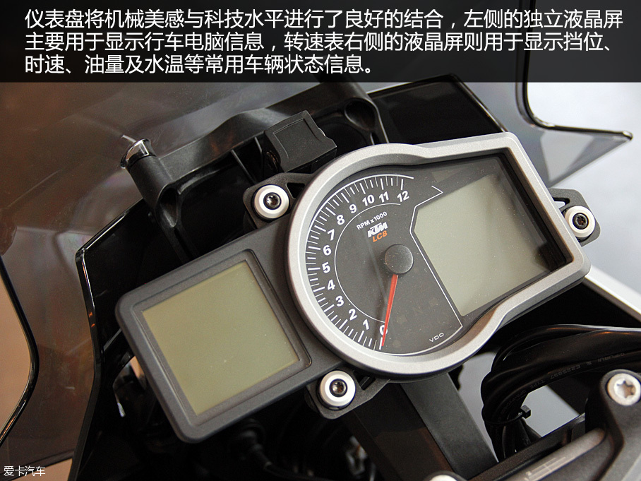 运动亦旅行 实拍KTM 1290Super DukeGT