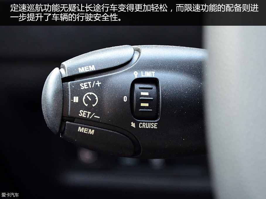 实惠好家丁 东风雪铁龙C4世嘉品质测试