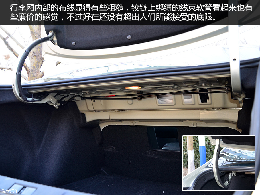 实惠好家丁 东风雪铁龙C4世嘉品质测试