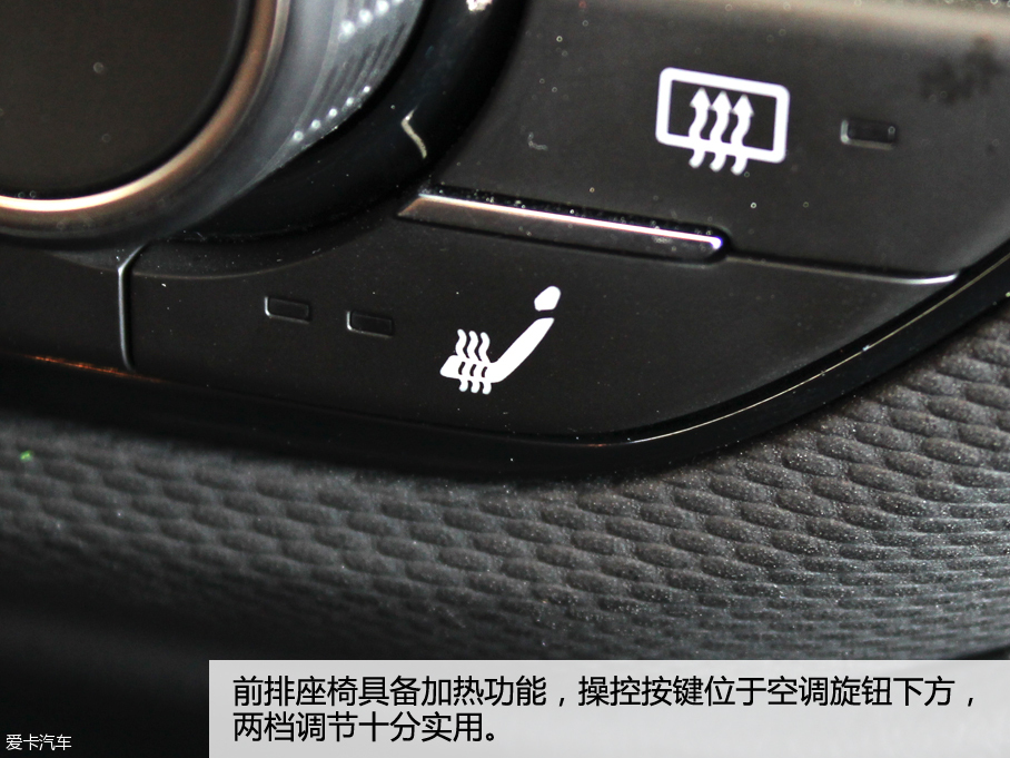 愛卡實(shí)拍觀致5 SUV頂配版