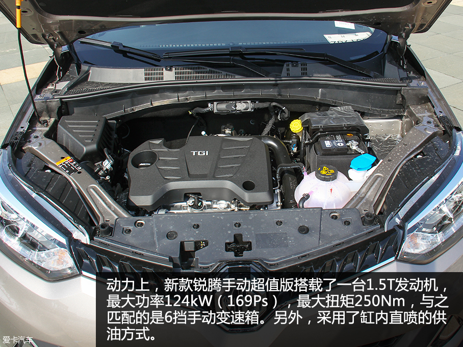 實(shí)拍2016款名爵銳騰手動(dòng)超值版