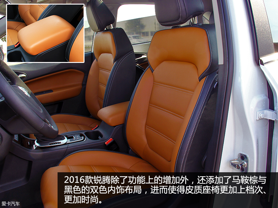 實(shí)拍2016款名爵銳騰手動(dòng)超值版