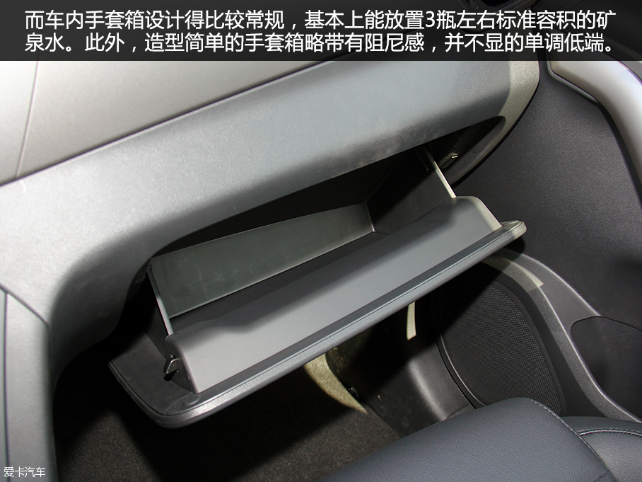 實(shí)拍2016款名爵銳騰手動(dòng)超值版