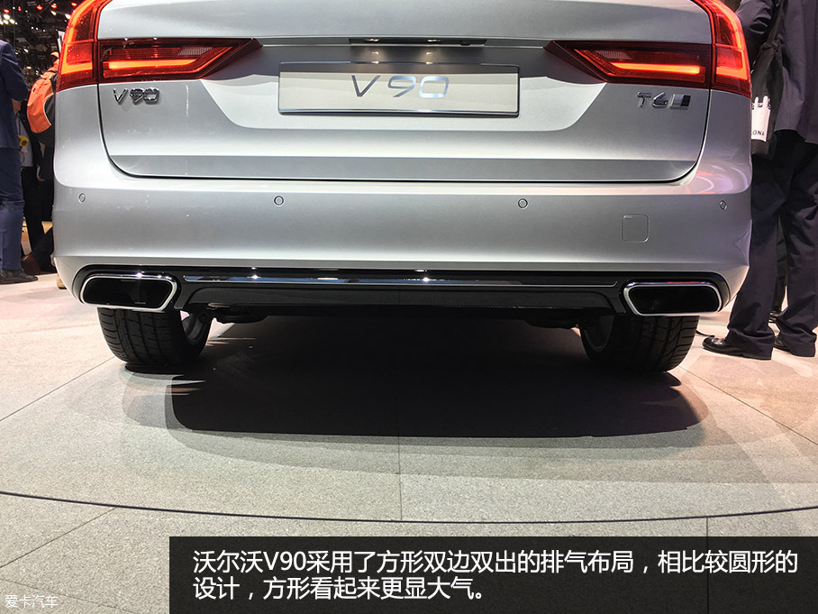 旗艦旅行車 日內瓦實拍圖解沃爾沃V90