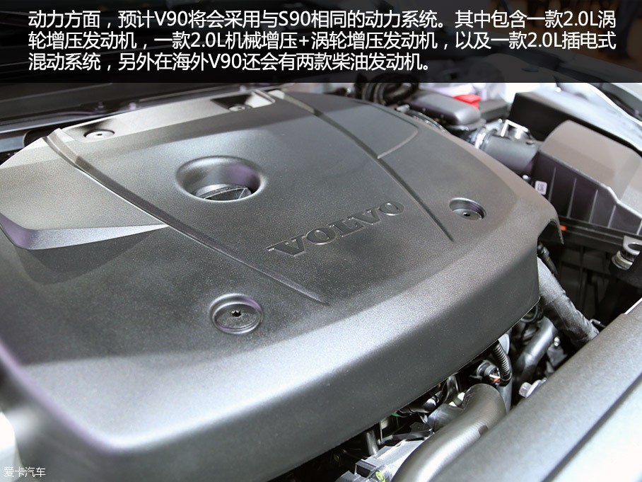 旗艦旅行車(chē) 日內(nèi)瓦實(shí)拍圖解沃爾沃V90