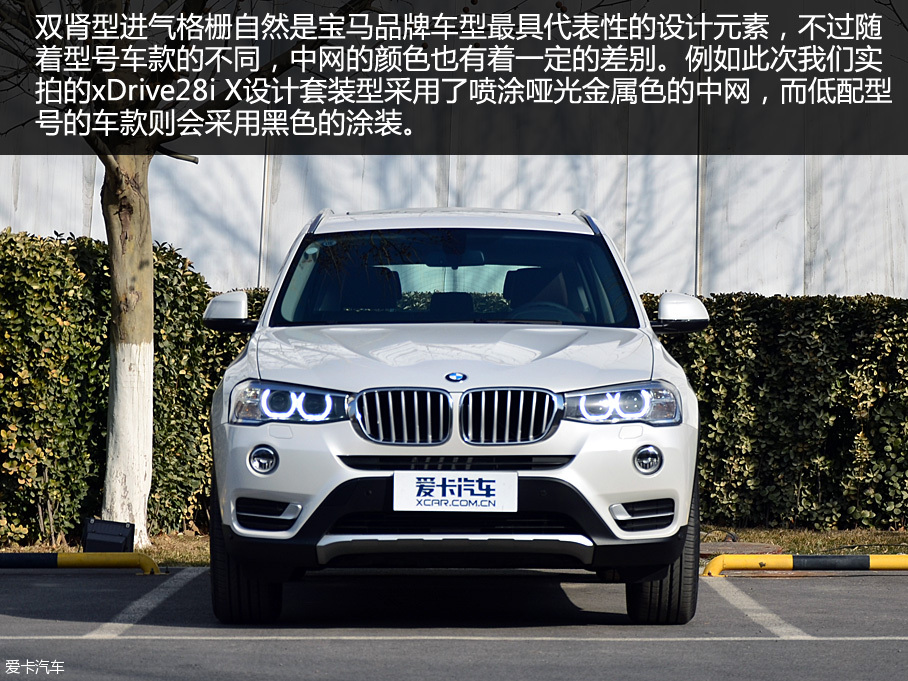 善于運動的多面手 進口寶馬X3品質測試