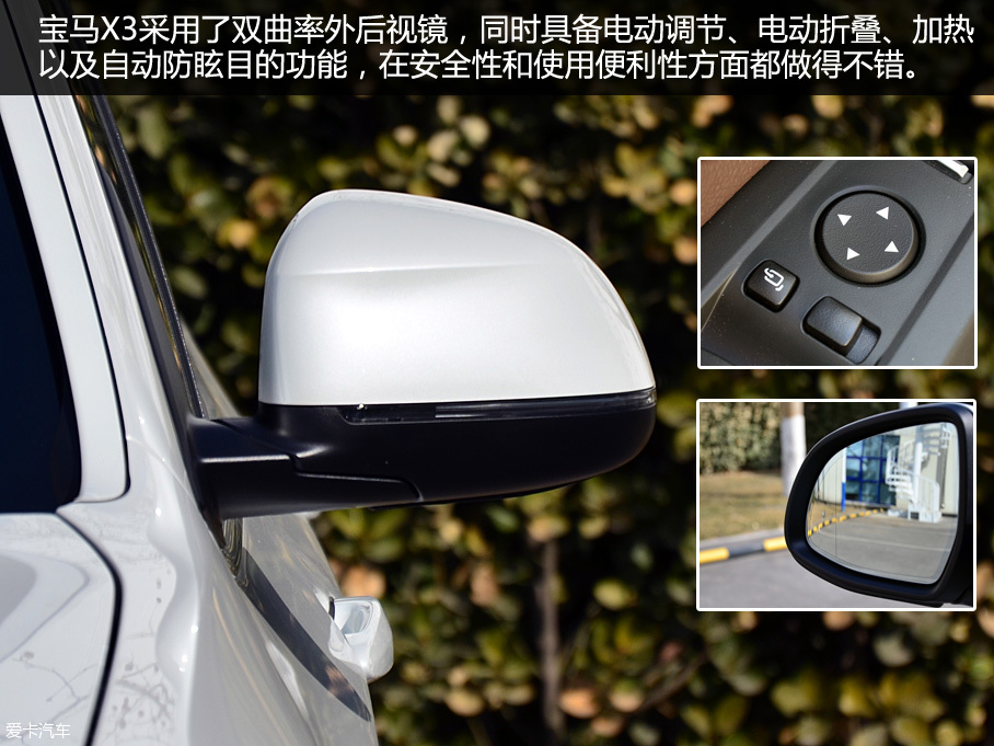 善于運動的多面手 進口寶馬X3品質測試