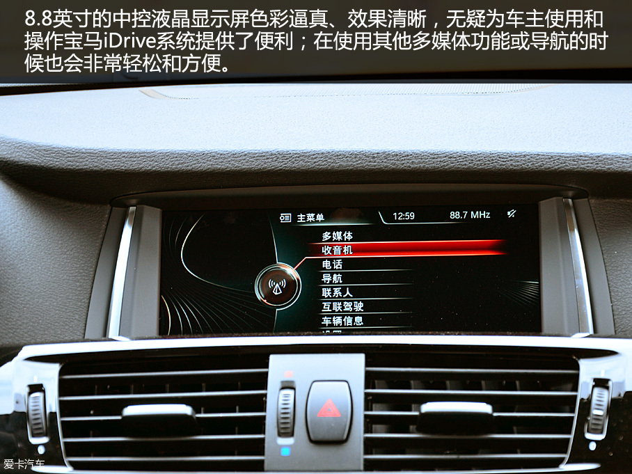 善于運動的多面手 進口寶馬X3品質測試