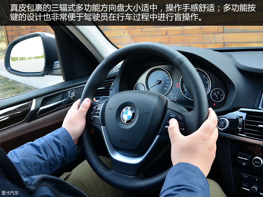 善于運動的多面手 進口寶馬X3品質測試