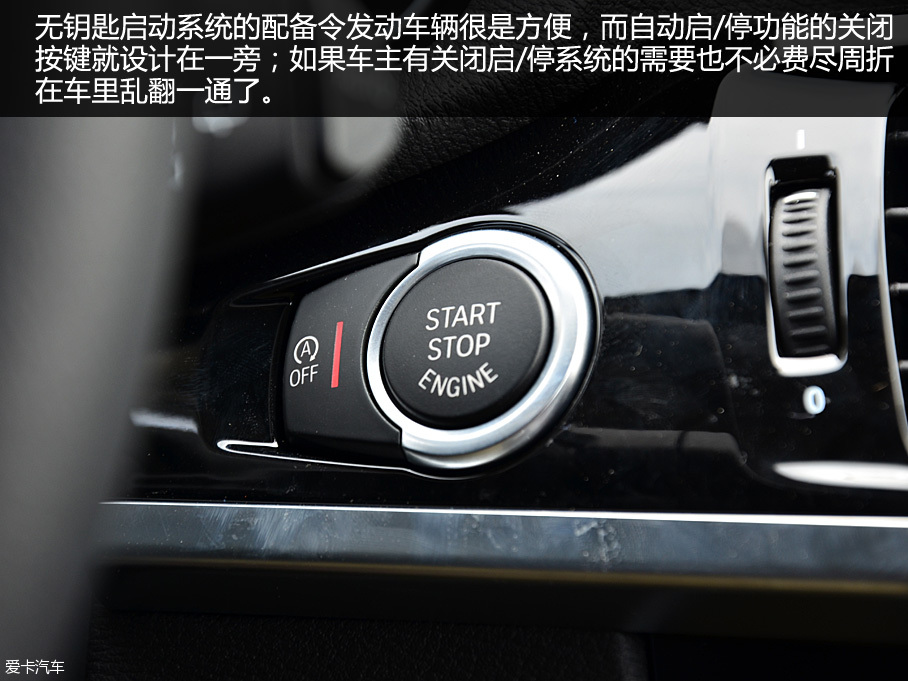 善于運動的多面手 進口寶馬X3品質測試