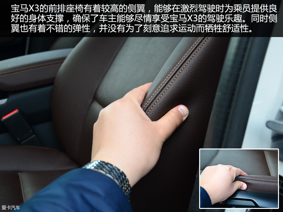 善于運動的多面手 進口寶馬X3品質測試