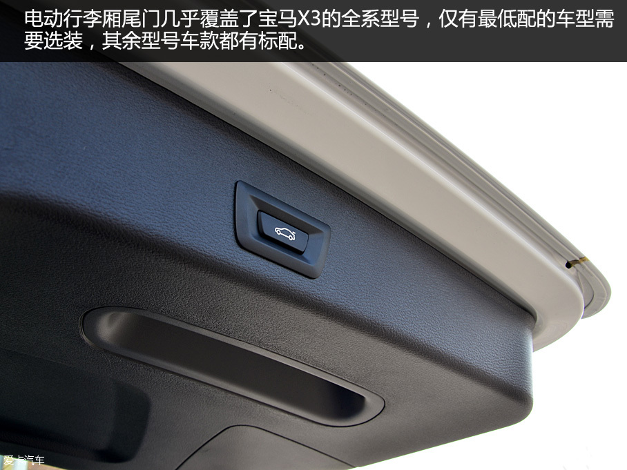 善于運動的多面手 進口寶馬X3品質測試