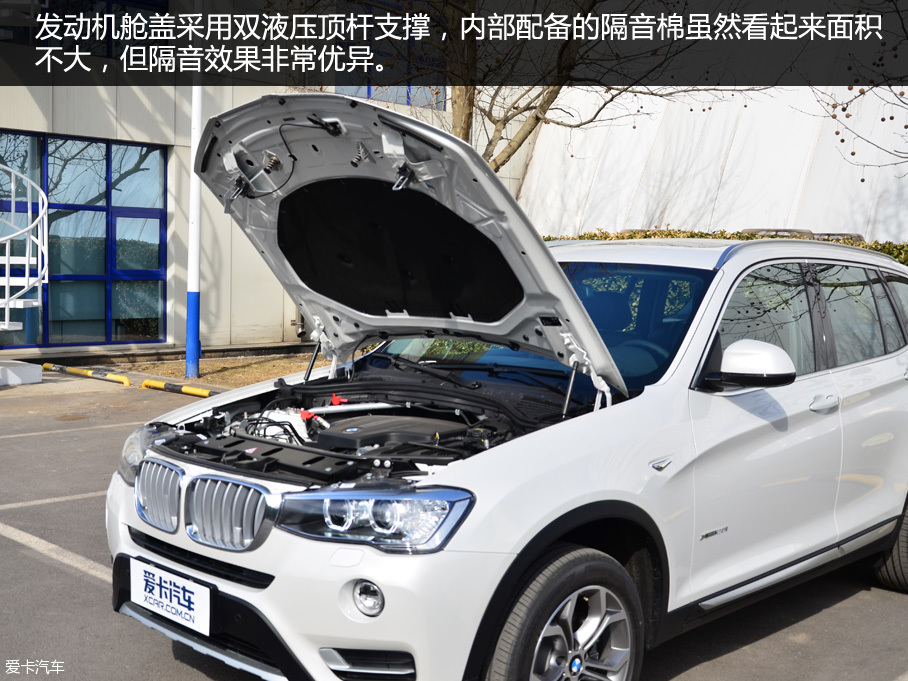善于運動的多面手 進口寶馬X3品質測試