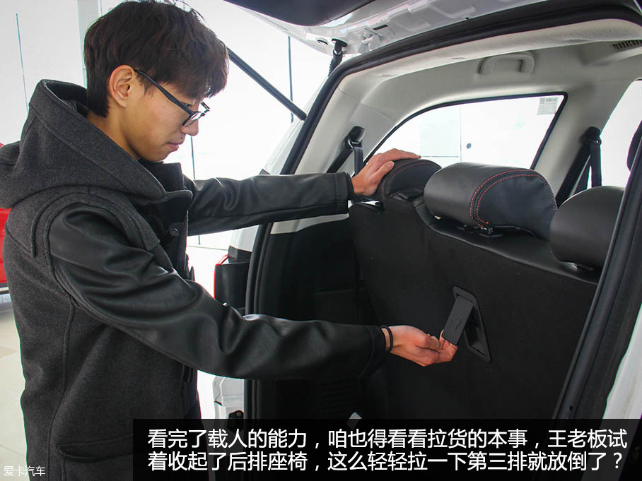 王老板與北汽幻速H3的致富路