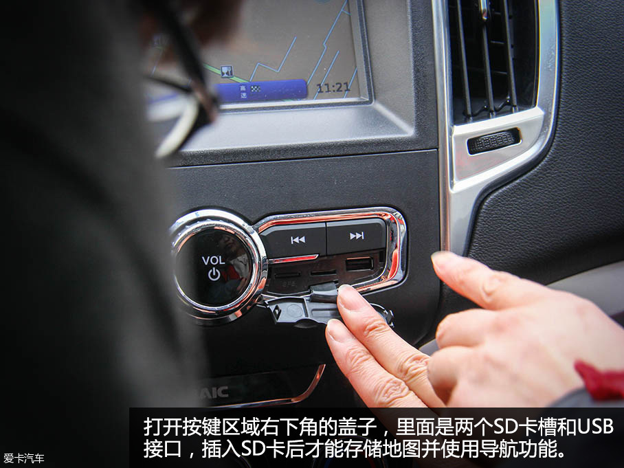 王老板與北汽幻速H3的致富路