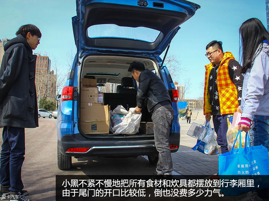 吃貨小分隊春游記