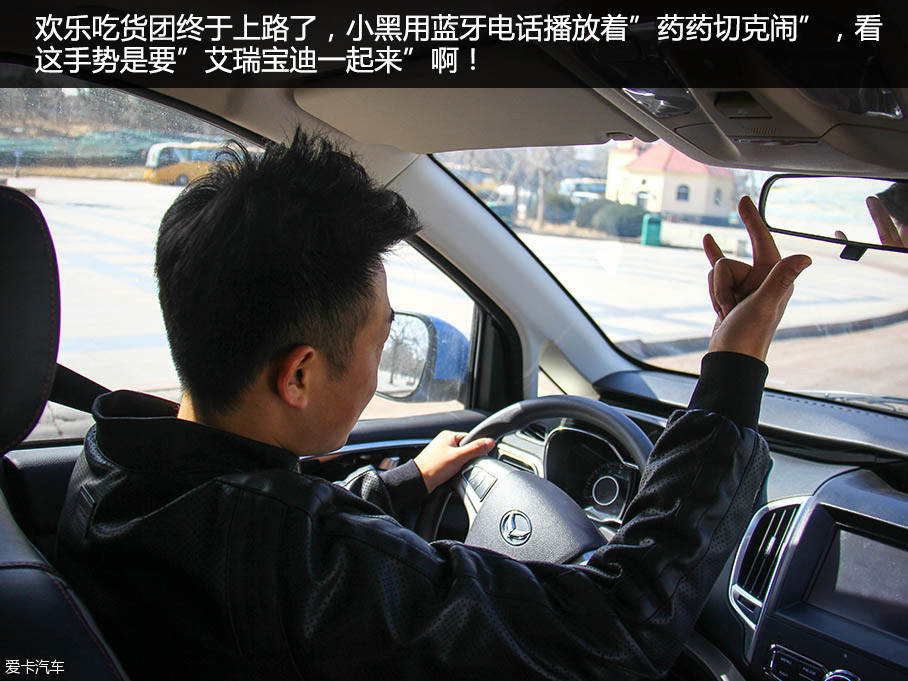 吃貨小分隊春游記