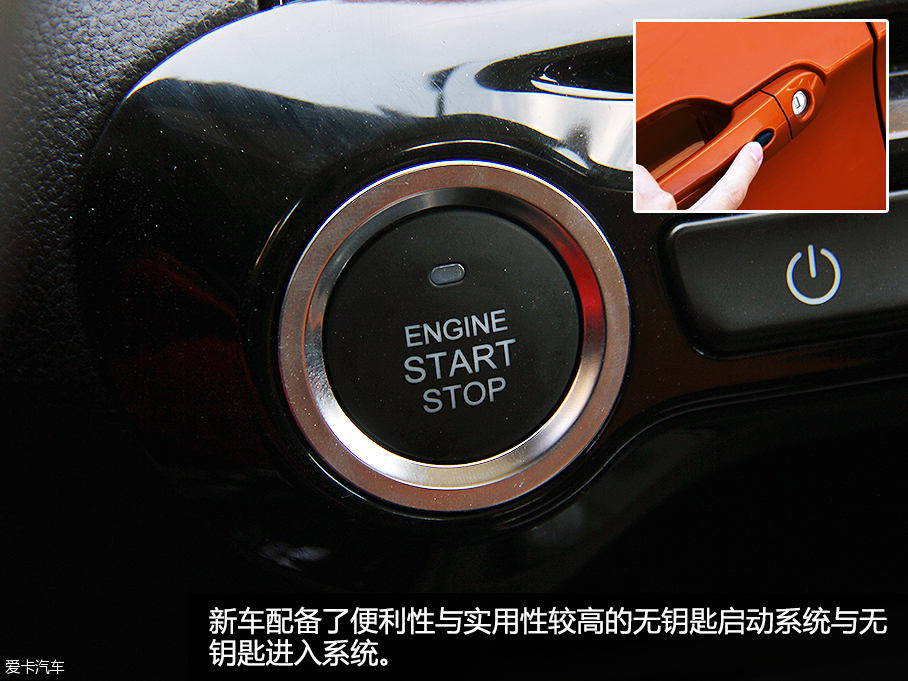 凱翼X3靜態評測