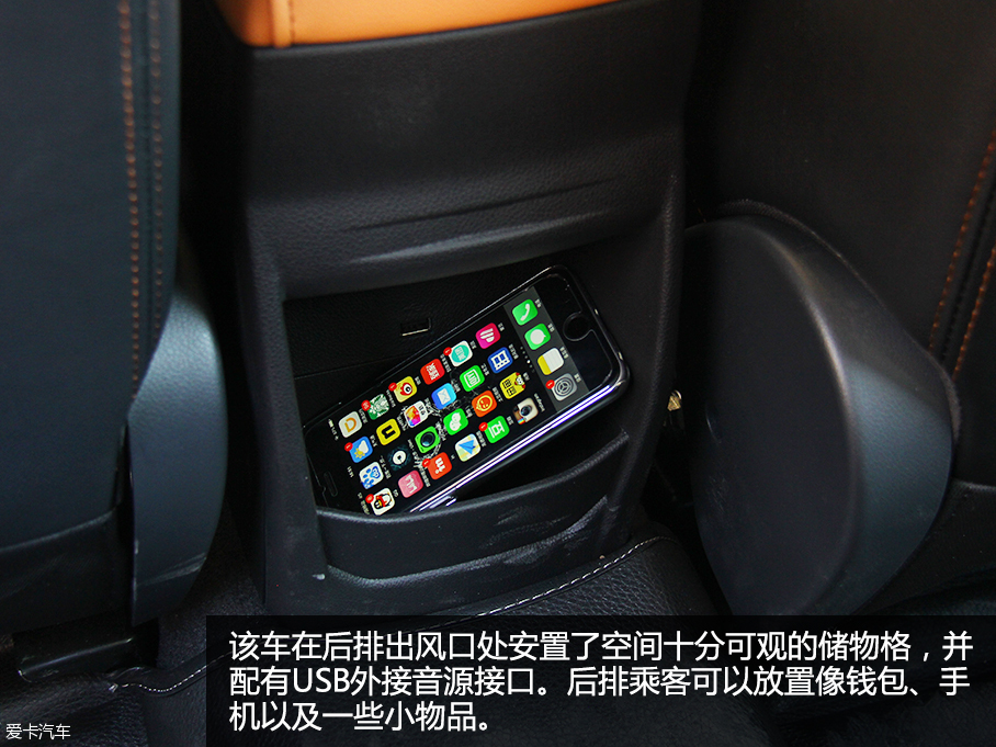 凱翼X3靜態評測