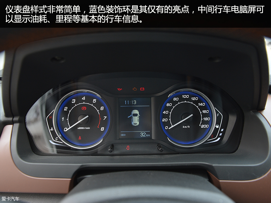 愛卡實拍昌河Q25