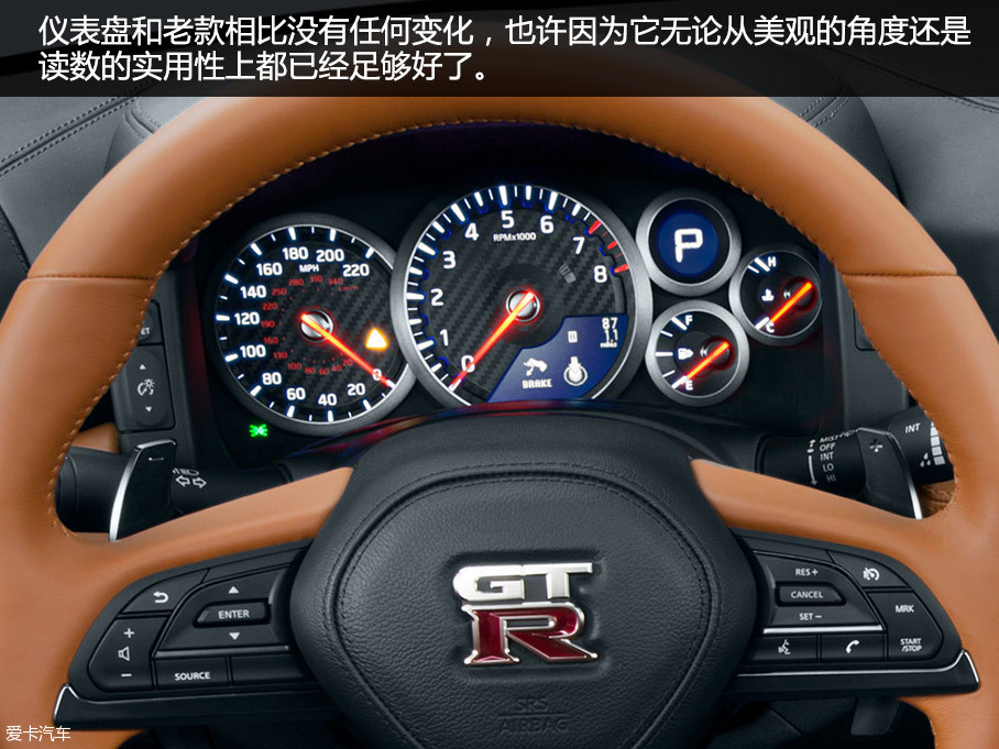 日产新GT-R官图解析