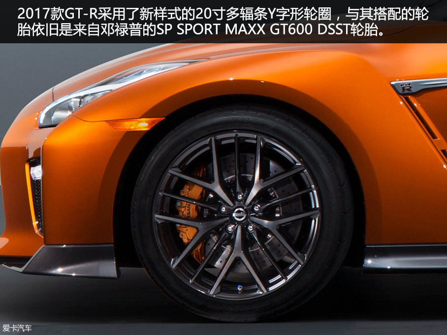 日产新GT-R官图解析